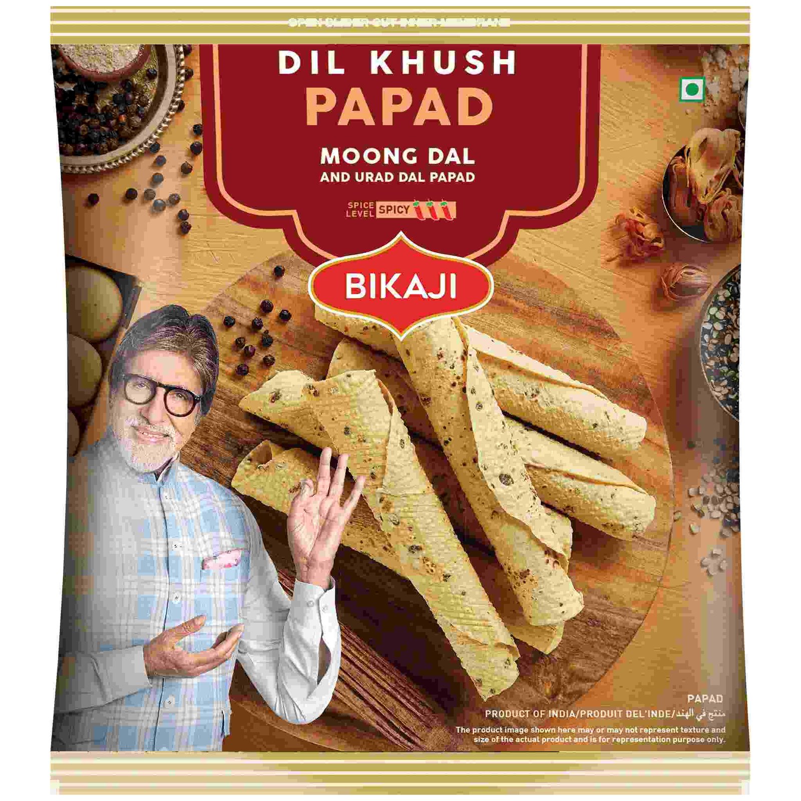 Moong Dal Papad Bikaji 